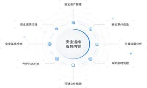 OKEx交易所:全面解析其合法性与安全性