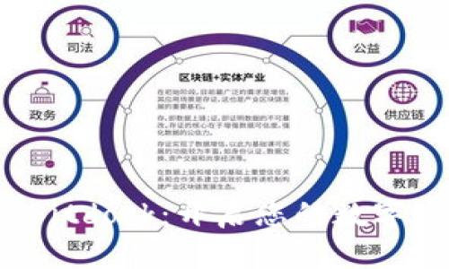 全方位解析 Bitdock：开启您的数字资产管理之路