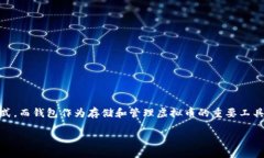 虚拟币（加密货币）作为一种新兴的数