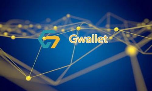   加密钱包业务逻辑全解析：安全性、用户体验与市场趋势 / 

 guanjianci 加密钱包, 业务逻辑, 安全性, 用户体验 /guanjianci 

### 内容主体大纲

1. 引言
   - 什么是加密钱包
   - 加密钱包的重要性

2. 加密钱包的基本功能
   - 资产存储
   - 交易管理
   - 安全性设计

3. 加密钱包的业务逻辑
   - 用户注册流程
   - 钱包生成与私钥管理
   - 交易流程解析

4. 安全性分析
   - 私钥的保护机制
   - 防止双重支付的机制
   - 社会工程学攻击与防护

5. 用户体验研究
   - 界面设计
   - 交易速度与手续费
   - 客户支持与教育

6. 市场趋势与未来发展
   - 当前市场状况
   - 新兴技术的影响
   - 监管环境的影响

7. 结论
   - 加密钱包在未来的发展潜力
   - 进一步研究方向

### 1. 引言

加密钱包是现代数字货币生态系统中的重要组成部分。它们不仅是安全存储数字资产的工具，同时也是用户与区块链网络之间的桥梁。随着数字货币的广泛传播，加密钱包的重要性愈发凸显。本文将对加密钱包的业务逻辑进行全面分析，包括核心功能、安全性、用户体验以及市场趋势。

### 2. 加密钱包的基本功能

在深入分析加密钱包的业务逻辑之前，首先需要了解其基本功能。加密钱包主要包括资产存储、交易管理和安全性设计三大基本功能。

#### 资产存储

加密钱包通过生成唯一的私钥和公钥对用户的数字资产进行管理和存储。用户的资产实际上是与区块链上的地址关联的，这就要求钱包必须能够安全高效地管理这些地址。

#### 交易管理

加密钱包允许用户发送和接收数字货币。这一过程涉及区块链的交易确认机制，钱包需要能够快速、高效地处理交易信息并呈现给用户。

#### 安全性设计

安全性是加密钱包的核心要素之一。加密钱包设计时需要考虑多种安全机制，以保护用户资产不被黑客攻击或社会工程学欺诈。

### 3. 加密钱包的业务逻辑

理解加密钱包的业务逻辑有助于开发符合市场需求的产品。一般来说，加密钱包的业务逻辑包括用户注册流程、钱包生成与私钥管理、以及交易流程解析。

#### 用户注册流程

用户在使用加密钱包之前需要进行注册。在注册过程中，用户需要提供一些基本信息，并遵循KYC（了解你的客户）原则，以确保合规性。

#### 钱包生成与私钥管理

注册后，系统会为用户生成一个钱包地址及相应的私钥。私钥是保护用户资产的关键，必须妥善管理以防遭到盗窃。

#### 交易流程解析

用户发起交易时，钱包会通过区块链网络向目标地址发送资产。该过程需要发送交易请求、确认交易细节以及最终更新区块链状态。

### 4. 安全性分析

加密钱包的安全性是用户最为关心的问题之一。为了保证用户的数字资产安全，加密钱包需要多层次的防护机制。

#### 私钥的保护机制

私钥应当被保存在加密的硬件中，或使用冷存储方式进行存储。同时，用户也应当启用多重身份验证以增加账户的安全性。

#### 防止双重支付的机制

加密钱包必须实现防止双重支付的机制。这通常通过在区块链中确认先前记录的交易来做到，确保每笔交易的唯一性。

#### 社会工程学攻击与防护

社会工程学攻击是数字资产领域的常见风险。加密钱包需要通过用户教育、行为检测等方式提升用户对这类攻击的防范意识。

### 5. 用户体验研究

用户体验是影响加密钱包使用的重要因素。钱包的界面设计、交易速度、手续费以及客户支持等都会影响用户的整体满意度。

#### 界面设计

简洁易用的界面设计使得用户在进行交易、查询余额等操作时更加顺畅。用户界面应该以用户为中心，考虑其习惯与心理需求。

#### 交易速度与手续费

交易速度的快慢直接影响用户体验，通常用户会偏好发起快速交易的方法。此外，手续费的透明性也是用户选择钱包的重要因素。

#### 客户支持与教育

提供良好的客户支持和教育资源能够极大改善用户体验。用户遇到问题能够得到及时有效的支持是提升用户忠诚度的关键。

### 6. 市场趋势与未来发展

随着加密市场的不断发展，加密钱包的生态也在变化。我们需要关注当前市场状况、新兴技术的影响和监管环境等因素。

#### 当前市场状况

目前，加密钱包市场充满竞争，各种类型的钱包层出不穷，用户可根据自己的需求选择不同功能的钱包。这种市场的多样性促使钱包不断创新。

#### 新兴技术的影响

如闪电网络、侧链等新兴技术的出现，正在改变加密钱包的运作模式。这些技术能够 improve 交易速度，降低成本，改善用户体验。

#### 监管环境的影响

各国对加密资产的监管政策正在逐渐成型，这将影响钱包的设计与运营。遵循法律法规是加密钱包提供商必须面对的挑战。

### 7. 结论

加密钱包作为数字货币生态中的核心工具，正处于不断演变的过程中。它们将继续在安全性、用户体验和市场适应性上进行。未来，加密钱包的发展潜力将非常可观，值得深入研究。

---

### 相关问题分析

#### 问题1 : 加密钱包如何确保用户资产的安全性？

#### 问题2 : 加密钱包与传统银行账户的区别是什么？

#### 问题3 : 加密钱包在全球范围内的市场趋势如何？

#### 问题4 : 用户在选择加密钱包时应该考虑哪些因素？

#### 问题5 : 如何提高加密钱包的用户体验？

#### 问题6 : 新兴的技术如何改变加密钱包的运作方式？

#### 问题7 : 监管措施对加密钱包的发展有什么影响？

每个问题的详细阐述将分为多个部分，结合实际案例，数据分析，市场研究及用户反馈。