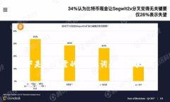 以下是您所需的、关键词和内容大纲：香港加密