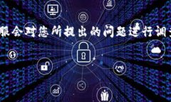   如何查询tpWallet的转账记录？ /  gua