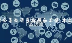在现代数字世界中，钱包应用程序的性