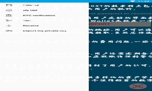 如何将IOST币提取到TP Wallet：详细指南与常见问题解答
关键词：IOST币, TP Wallet, 数字货币, 提取教程

内容主体大纲：
1. IOST币简介
   - IOST币的起源与发展
   - IOST的技术特点

2. 什么是TP Wallet
   - TP Wallet的功能与特点
   - TP Wallet如何存储数字货币

3. IOST币如何提取到TP Wallet
   - 创建TP Wallet账户
   - 将IOST币提取到TP Wallet的步骤详解

4. 提取过程中常见问题
   - 提取失败的原因
   - 提取费用说明

5. 安全性与风险管理
   - 如何保障IOST币安全
   - TP Wallet安全性分析

6. 用户体验与反馈
   - 使用TP Wallet的用户体验
   - IOST币在TP Wallet的使用反馈

7. 结论：为什么选择TP Wallet管理你的IOST币

下面是每个问题的详细介绍，每个部分约700字。

1. IOST币简介
IOST（Internet of Services Token）是一种快速、安全、去中心化的区块链网络，专为数字服务的去中心化而设计。自2018年上线以来，IOST币吸引了大量投资者与开发者关注。IOST的技术特点包括高吞吐量、低延迟和低交易费用，这使得它能够支持大规模的商业应用。IOST网络采用了名为“分片技术”的新型共识算法，能够在每秒处理数千次交易。
进一步而言，IOST旨在推动区块链技术与多样化服务的结合，致力于为开发者提供一个高效、可靠的平台。在这样的背景下，IOST币成为了交易与投资的重点对象，并逐渐走入了广大用户的视野。

2. 什么是TP Wallet
TP Wallet是一个多功能的数字资产钱包，专为管理、存储和交易各种数字货币而设计。此钱包支持多种区块链资产的存储，让用户能够方便地管理自己的数字资产。TP Wallet具有用户友好的界面和强大的安全性，能有效应对黑客攻击和其他潜在威胁。
此外，TP Wallet还提供交换、收益以及其他附加功能，旨在为用户提供一站式的数字资产管理方案。因此，对于那些希望在一个安全、便捷的平台上进行IOST币交易的用户来说，TP Wallet无疑是一个不错的选择。

3. IOST币如何提取到TP Wallet
提取IOST币到TP Wallet的过程相对简单。首先，用户需要创建一个TP Wallet账户，并完成必要的初始化设置。接下来，用户需要知道IOST币的提取地址，即TP Wallet中对应IOST的地址。用户可以通过自己的TP Wallet界面获取这个地址。
在获取到IOST的提取地址后，用户可前往其IOST币的交易平台，选择“提取”或“转账”选项，将所需数量的币发送到TP Wallet的地址上。通过输入正确的提取地址和数量，就可以完成提取。虽然总体流程较为简单，但在实际操作中需特别注意地址的准确性，避免因地址错误而导致币的损失。

4. 提取过程中常见问题
在IOST币提取过程中，用户可能面临一些常见问题。例如，提取失败的原因可能有多种，其中包括输入的地址不正确、网络拥堵、提取额度超出限制等。此外，提取过程中还涉及到一定的费用问题，一些交易平台可能会收取一定比例的提取手续费，而TP Wallet本身的转账费用也需要考虑。
为了解决这类问题，用户在提取之前最好仔细阅读相关规则与说明，并在提取时保持网络环境的稳定，确保能够顺利完成转账。

5. 安全性与风险管理
在进行IOST币提取及管理时，保障资产的安全性尤为重要。用户应采取多种措施来保护自己的TP Wallet账户，例如开启双重认证、定期更改密码等。此外，针对可能遇到的安全威胁，用户还需定期备份自己的收据和私钥，以免在不幸遇到财产损失时能够及时恢复。
TP Wallet本身具备较强的安全防护措施，使用高级加密技术来保护用户信息与资产安全，但用户个人的安全意识同样重要。因此，在使用TP Wallet时，要对一些常见的钓鱼网站和虚假欺诈保持警惕，确保在官方渠道进行交易。

6. 用户体验与反馈
通过对TP Wallet的实际用户反馈和用户体验调查，很大一部分用户表示，在TP Wallet中管理IOST币的体验非常良好。无论是操作界面的友好性，还是数字资产交易的稳定性，都得到了用户的认可。同时，TP Wallet提供的多种资产支持选项也使得用户能够方便地在不同币种之间进行交换，增加了使用的灵活性。
当然，用户体验也存在一定的局限性。例如，部分用户在初期使用时可能会感到操作繁琐或界面不够直观。对此，TP Wallet团队也在不断改进，希望能够进一步提升用户的使用感受。

7. 结论：为什么选择TP Wallet管理你的IOST币
总而言之，将IOST币提取到TP Wallet是一种非常明智的选择。TP Wallet作为一个多功能、高安全性的数字钱包，不仅能够很好地满足用户对IOST币的存储与交易需求，还能够提供多样化的资产管理选择，提升用户的数字资产管理效率。
通过对安全性、用户体验以及TP Wallet的功能特点的全面分析，用户可以更有信心地使用TP Wallet来管理自己的IOST币。因此，对于持有IOST币的用户来说，TP Wallet无疑是一个值得推荐的数字钱包。

希望以上内容能够为你提供关于如何将IOST币提取到TP Wallet的详细指导！