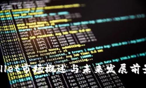 tpWallet市场概述与未来发展前景分析