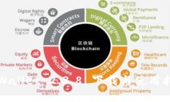 tpWallet 2.3.8 下载与使用指南