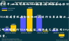   如何在tpWallet中购买TRX能量？ /  gua