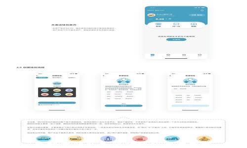 区块链钱包生成助记词的全攻略