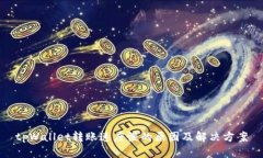 tpWallet转账速度慢的原因及解决方案