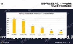 OPPO钱包官方下载：轻松管理您的资金