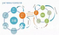 如何在tpWallet中安全高效地存储和管理