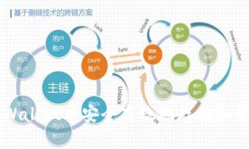 如何在tpWallet中安全高效地存储和管理狗狗币