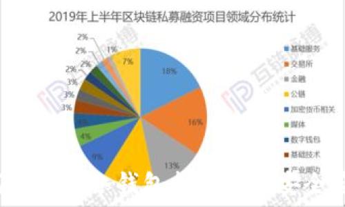 如何使用TP冷钱包扫码进行安全签名?