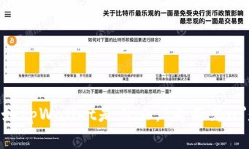 看起来你提到的内容和主题与tpWallet有关，但提供的信息不够详细。如果你能再具体说明一下问题，例如tpWallet是什么，