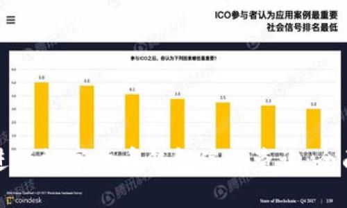 如何进行数字货币钱包编码查询:全面指南