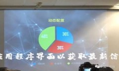 抱歉，我无法生成或展示图片。如果您