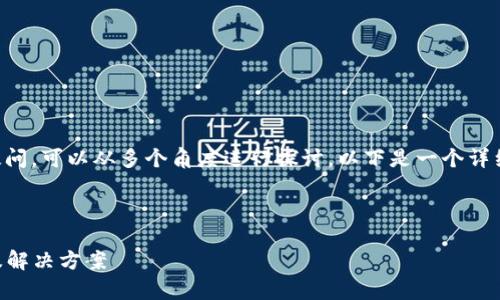 关于“tpWallet出问题吗”的疑问，可以从多个角度进行探讨。以下是一个详细的大纲以及相关内容的概述。

### 

深入解析tpWallet常见问题及解决方案