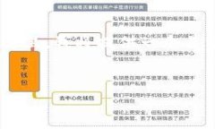 要绑定Celo和TPWallet，用户需遵循以下步