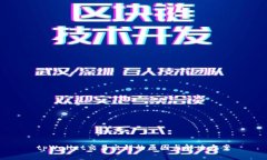 tpWallet交易出错的原因与解决方案