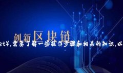 为了将抹茶（Matcha）转移到TP钱包（