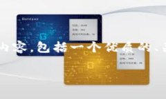 以下是针对“虚拟币能自己做钱包吗”