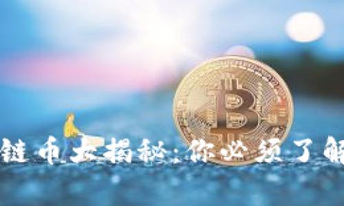 tpWallet跨链币大揭秘：你必须了解的几种类型