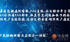 如何在tpWallet中设置卖币滑点？详解操