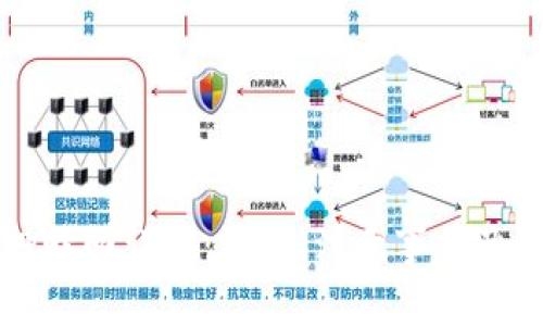 tpWallet抵押赎回详解:步骤、注意事项及常见问题解答