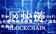 : 安全性最高的虚拟数字钱包推荐虚拟