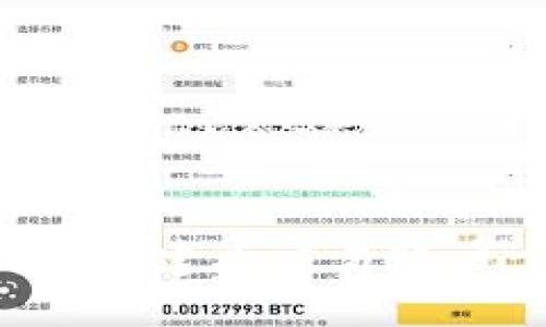 如何在虚拟钱包创建币交易账户：一步一步指南