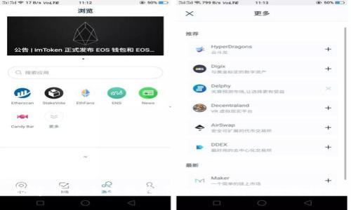 数字货币主流钱包平台的选择与使用指南