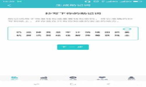 tpWallet买比特币可靠吗?全面解析与用户指南