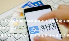 baioti如何识别tpWallet的真假？全面解析