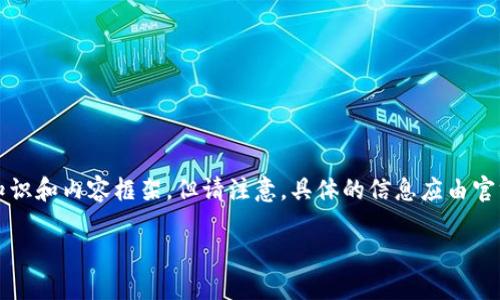 关于Tokok交易所的详细信息，我可以为你提供一些背景知识和内容框架。但请注意，具体的信息应由官方渠道或最近的更新获取。以下是我为你准备的内容框架。

Tokok交易所：全面了解其位置与服务