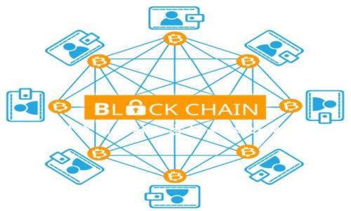 对于“狗狗币提到tpWallet什么链上”的问题,首先我们理解两个基本概念:狗狗币(Dogecoin)和tpWallet。狗狗币是基于区块链技术的一种加密货币,而tpWallet是一种多币种数字资产钱包。要深入探讨这两个概念,本文将围绕它们的基本信息、功能、使用场景和不同链上的特性来展开。
### 和关键词
```xml
狗狗币与tpWallet:基于什么区块链技术的数字钱包解析
