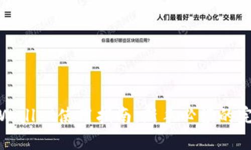 : 欧易与TPWallet使用指南:新手必读的完整操作手册