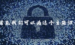 为了帮助您更好地理解如何下载tpWal