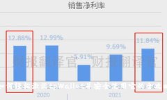 如何轻松激活tpWallet并安全使用它的全