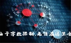 /交易所交易平台：全面指南与市场分
