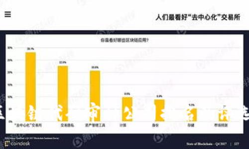 2023年区块链代码审计公司排名及评选标准分析