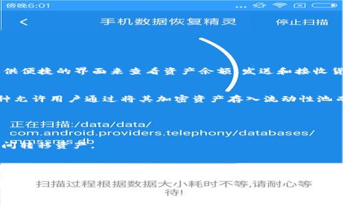 要解答“tpWallet上ylf是什么”的问题，我们可以先了解一些背景知识。

### tpWallet简介
tpWallet是一个数字资产管理工具，允许用户管理、交易和存储各种加密货币和数字资产。它通常提供便捷的界面来查看资产余额、发送和接收货币，以及参与各种区块链项目。

### 什么是YLFI
在tpWallet上的YLFI一般指的是与“Yield Farming”（收益农业）相关的代币。Yield Farming是一种允许用户通过将其加密资产存入流动性池而获取奖励的策略。在某些情况下，用户可以通过参与这些流动性池或质押（Staking）获得YLFI代币。

### YLFI的特点
1. **高收益利率**：通过参与YLFI相关的流动性池，用户可以享受高于常规存款的利率。
2. **流动性**：用户可以自由进出流动性池，提供资金时能获取相应的代币。
3. **DeFi（去中心化金融）集成**：YLFI可能与多种去中心化金融平台兼容，用户可以在不同平台之间转移资产。

### 总结
在tpWallet上，YLFI代币的用途主要与Yield Farming相关，其运营方式通常涉及到用户提供流动性并获得奖励。这种机制使得用户可以在参与区块链项目的同时，也能获得一定的收益。

如果你需要进一步的详细内容或其他特定方面的信息，请告诉我！