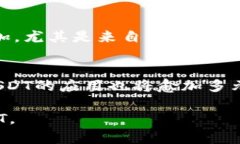   USDT的链上选择与投资指南 /  guanjia