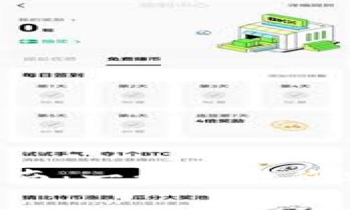 tpWallet质押赎回指南:一步步教您安全、高效的资产管理