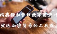 ＂tpWallet＂ 这个词汇一般会被理解为一