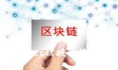 全面解读tpWallet被授权管理的影响与应
