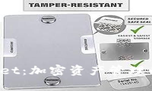 探索tpWallet:加密资产管理的最佳选择!