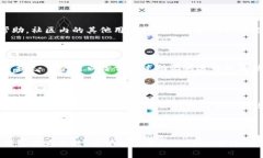 baioti比特派钱包最新版本：更安全、更