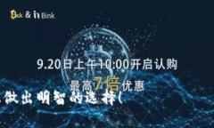 baioti2023年加密钱包品牌排行：保护您
