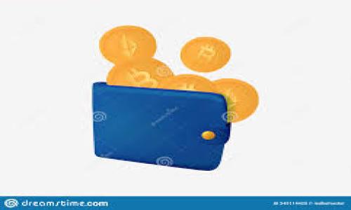 如何通过tpWallet轻松购买数字货币并赚取佣金

tpWallet, 买币, 佣金, 数字货币/guanjianci

## 内容主体大纲

1. 引言
   - 介绍tpWallet的背景和优势
   - 简要说明数字货币的投资潜力

2. tpWallet的基本功能
   - 钱包的类型
   - 交易所集成
   - 安全性和用户体验

3. 如何使用tpWallet购买数字货币
   - 注册和登录
   - 充值过程
   - 选择和购买数字货币

4. 佣金机制
   - 什么是佣金
   - 如何从购买中获得佣金

5. 如何提高佣金收益
   - 提高推荐用户数量
   - 选择高收益的货币进行交易

6. 风险管理
   - 如何评估投资风险
   - 避免常见的投资陷阱

7. 常见问题解答
   - 问题1：tpWallet支持哪些数字货币？
   - 问题2：购买数字货币需要支付哪些费用？
   - 问题3：tpWallet的安全性如何？
   - 问题4：如何提现佣金？
   - 问题5：tpWallet的技术支持如何？
   - 问题6：如何解决交易失败的情况？
   - 问题7：成为tpWallet的推荐人是否需要费用？

---

### 1. 引言
随着数字货币市场的不断发展，越来越多的人开始关注如何安全且便捷地购买数字货币并从中获利。tpWallet作为一款新兴的钱包应用程序，为用户提供了购买和管理数字货币的理想平台。不仅如此，tpWallet还通过佣金机制为用户创造了额外的收益机会。在本文中，我们将详细介绍如何使用tpWallet购买数字货币，以及如何通过推荐机制赚取佣金。

### 2. tpWallet的基本功能
tpWallet的设计理念是将用户体验放在首位，它不仅支持多种数字货币的存储和交易，还与多个知名交易所进行了整合，从而使用户能够快速而方便地完成交易。

tpWallet提供了多种钱包类型，包括热钱包和冷钱包，用户可以根据需求选择最适合自己的存储方式。此外，其平台的安全性也得到了众多用户的信任，采用了多重加密和双重验证的策略，确保用户资金的安全。

### 3. 如何使用tpWallet购买数字货币
使用tpWallet购买数字货币的过程相对简单。首先，用户需要在官网上注册一个账户并进行登录。接下来，用户可以通过绑定银行卡或其他支付方式进行充值。

在充值完成后，用户即可在tpWallet提供的交易平台上选择想要购买的数字货币，并完成交易。tpWallet支持多种主流数字货币，如比特币、以太坊等，用户可以根据市场行情进行选择。

### 4. 佣金机制
tpWallet为活跃用户提供佣金机制。简单来说，当用户通过自己的账户进行买币交易时，不仅可以享受市场价格的波动带来的收益，还可通过tpWallet的佣金政策获得额外的收益。这些佣金大多来源于平台的交易手续费，是用户参与交易所产生的直接收益。

### 5. 如何提高佣金收益
要提高佣金收益，用户可以通过增加推荐用户数量来实现。tpWallet常常会推出一些推广活动，奖励用户推荐新用户注册和交易。同时，用户在选择交易的数字货币时，尽量选择那些市场表现较好且有潜力的货币，这样也能从佣金收益中获得更大的回报。

### 6. 风险管理
尽管数字货币市场潜力无限，但伴随而来的风险也是不可忽视的。用户在投资前应对市场风险进行全面评估，了解相关技术指标和市场逻辑。同时，要避免追逐短期利润造成的贪婪行为，保持理性投资。

### 7. 常见问题解答
#### 问题1：tpWallet支持哪些数字货币？
tpWallet支持多种主流数字货币，包括但不限于比特币、以太坊、莱特币等。用户可以根据自身需求选择合适的币种进行交易。

#### 问题2：购买数字货币需要支付哪些费用？
在tpWallet进行交易时，用户需要支付一定的交易手续费，此外，可能还会涉及到充值时的手续费。具体费用情况需参考tpWallet的官方说明。

#### 问题3：tpWallet的安全性如何？
tpWallet采用了多重加密算法和双重验证等安全措施，确保用户账户和资金的安全。此外，tpWallet定期进行系统安全性审核，及时修复潜在问题。

#### 问题4：如何提现佣金？
用户在tpWallet中获得的佣金可以在账户中进行提现，具体操作可以通过应用内指引完成。一般来说，提现过程快速便捷，但需注意提现手续费和处理时间。

#### 问题5：tpWallet的技术支持如何？
tpWallet为用户提供了专业的客户支持，如常见问题解答、在线客服等，用户在使用过程中若遇到任何问题，都可以随时寻求帮助。

#### 问题6：如何解决交易失败的情况？
在使用tpWallet的过程中，交易失败可能由多种因素引起。用户应仔细检查网络连接、余额和币种匹配等，若问题依然存在，可联系技术支持解决。

#### 问题7：成为tpWallet的推荐人是否需要费用？
用户成为tpWallet的推荐人是免费的，推荐计划旨在激励用户积极参与平台推广，增加用户数量。

以上为内容大纲和简要内容介绍。为了满足3600字的内容需求，需要从每个部分进一步扩展成详细段落和子，逐步阐述每个要素。