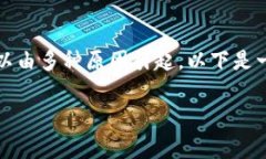 在使用tpWallet或任何数字钱包时，“请